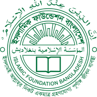Islamic Foundation (Zakat)